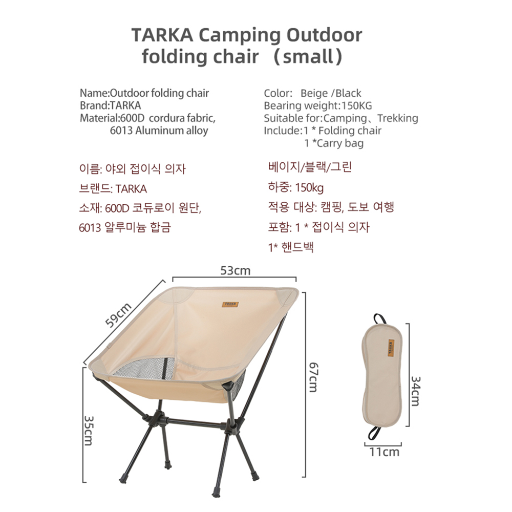 TARKA 2Pcs Folding Chairs for  - đánh giá và giá Bonsai Garden Bench