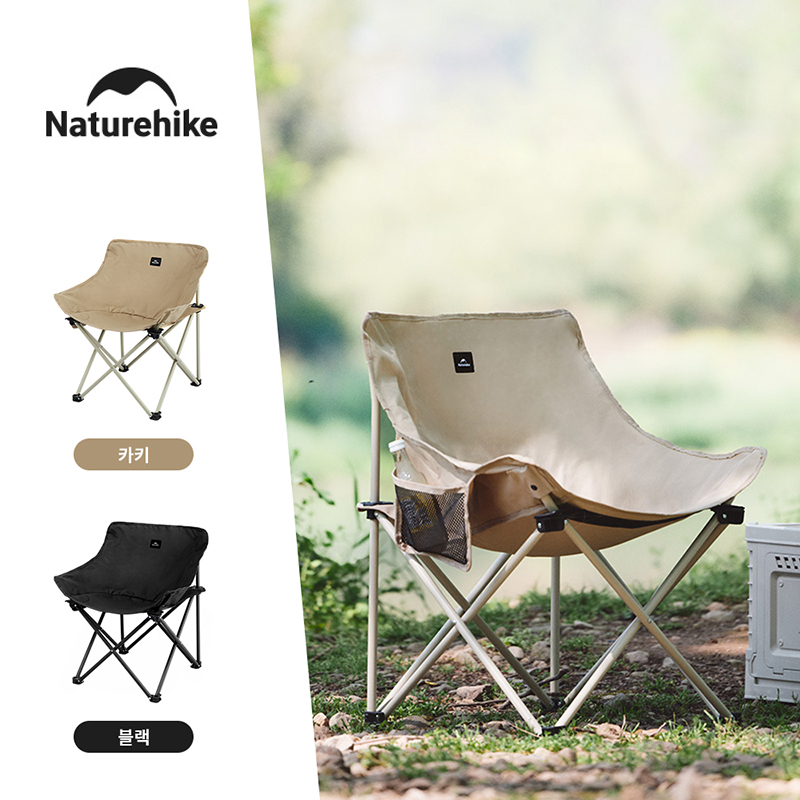Naturehike 2024 Camping Chair  - đánh giá và giá Bonsai Garden Bench